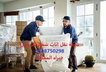 <a href="https://ikeariyadh.com/%D8%AA%D photo