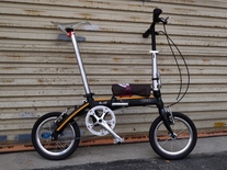 Audi Bike (Dahon Bya412)