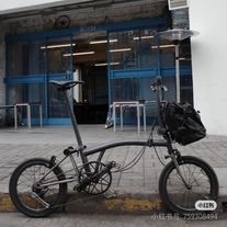 Brompton HHSB