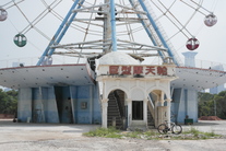 Ferris Wheel