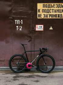 Focus Izalco Race Al