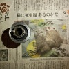 Post photo