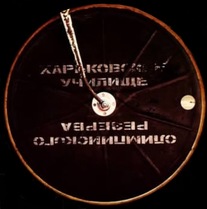 waterwozov