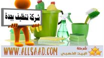 allsaadcom