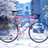 Tommasini Infrared Super Prestige SLX