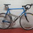 1993 Koga Miyata full pro s MAX (sold)