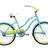 20" Huffy Good Vibrations Girls' Cruiser