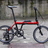 Dahon Hemingway D9s