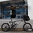 Brompton HHSB
