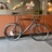 Principia Jet alu track