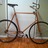 1973 Rodriguez Town Bike