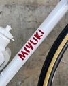 1980s Miyuki Road Bike photo