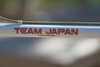 1986 Panasonic Team Japan photo