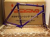 2015 Nagasawa Satin Purple photo