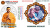 Best Astrologer, Love Marriage Problems, photo Best Astrologer, Love Marriage Problems, photo