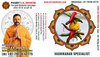 Best Astrologer, Love Marriage Problems, photo Best Astrologer, Love Marriage Problems, photo