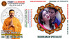 Best Astrologer, Love Marriage Problems, photo Best Astrologer, Love Marriage Problems, photo