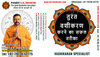 Best Astrologer, Love Marriage Problems, photo Best Astrologer, Love Marriage Problems, photo