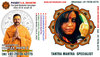 Best Astrologer, Love Marriage Problems, photo Best Astrologer, Love Marriage Problems, photo
