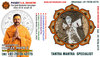 Best Astrologer, Love Marriage Problems, photo Best Astrologer, Love Marriage Problems, photo