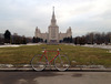 Colnago Conic Pista from Moskva photo