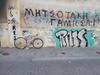 Hellas 531 low pro photo
