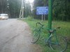 Kharkov bicycle factory. Sport photo