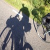 Meerglas Randonneur photo