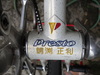 Presto NJS white sparkle photo