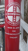 Schwinn Voyageur ll photo