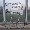 Vitus 979 photo